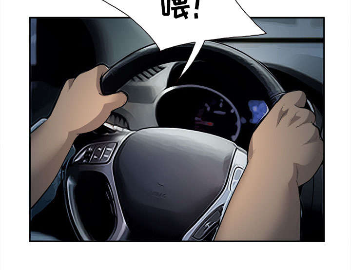 《黄雀游戏》漫画最新章节第27章：味道免费下拉式在线观看章节第【12】张图片