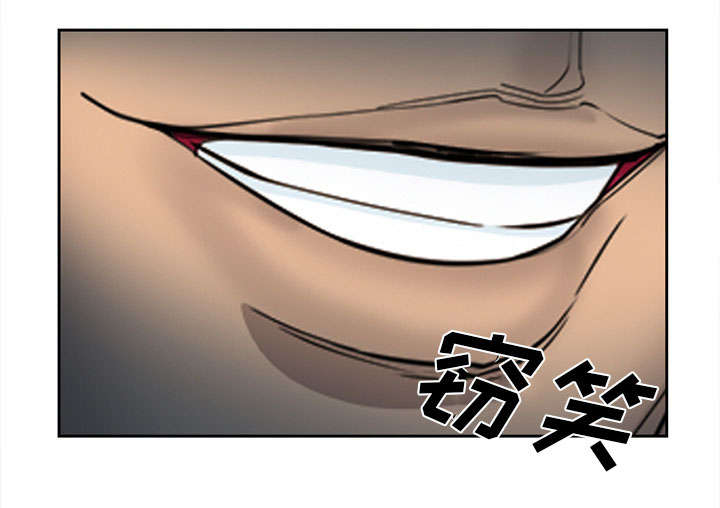 《黄雀游戏》漫画最新章节第27章：味道免费下拉式在线观看章节第【9】张图片