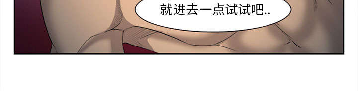 《黄雀游戏》漫画最新章节第27章：味道免费下拉式在线观看章节第【1】张图片