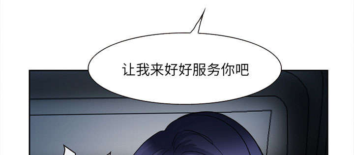 《黄雀游戏》漫画最新章节第27章：味道免费下拉式在线观看章节第【27】张图片