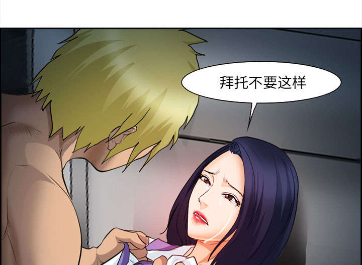 《黄雀游戏》漫画最新章节第27章：味道免费下拉式在线观看章节第【19】张图片