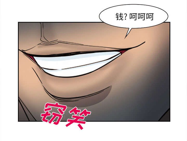 《黄雀游戏》漫画最新章节第27章：味道免费下拉式在线观看章节第【31】张图片