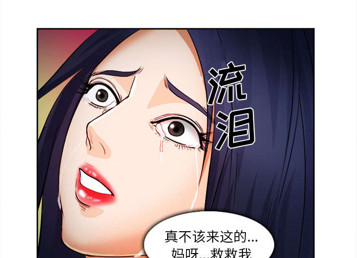 《黄雀游戏》漫画最新章节第28章：绑架免费下拉式在线观看章节第【30】张图片