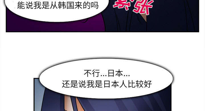 《黄雀游戏》漫画最新章节第28章：绑架免费下拉式在线观看章节第【5】张图片