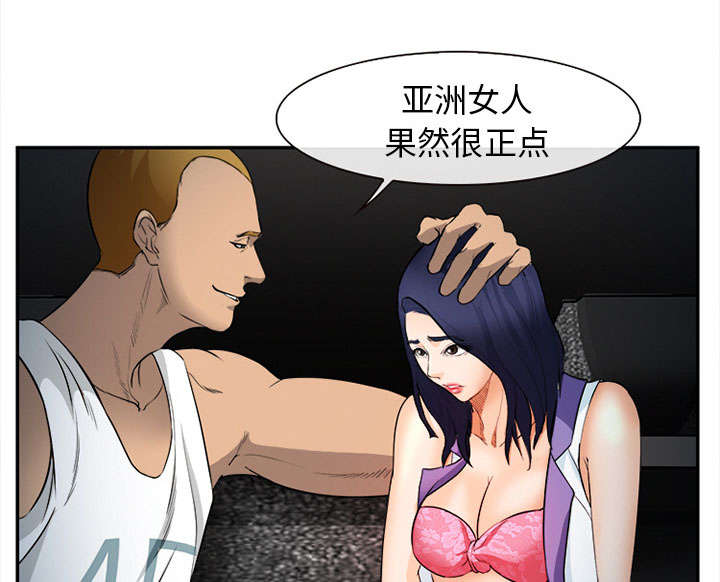 《黄雀游戏》漫画最新章节第28章：绑架免费下拉式在线观看章节第【24】张图片