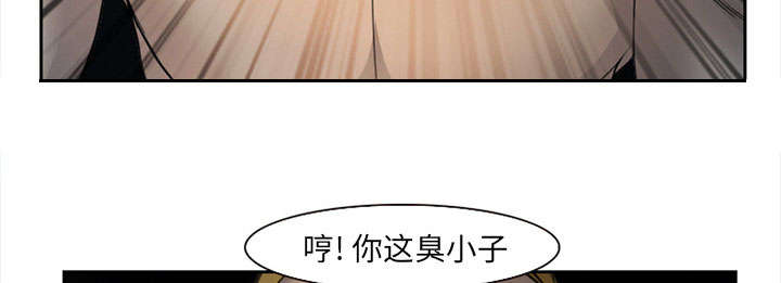 《黄雀游戏》漫画最新章节第28章：绑架免费下拉式在线观看章节第【43】张图片