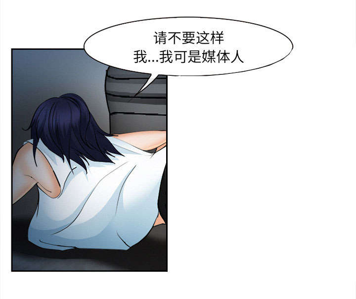 《黄雀游戏》漫画最新章节第28章：绑架免费下拉式在线观看章节第【64】张图片