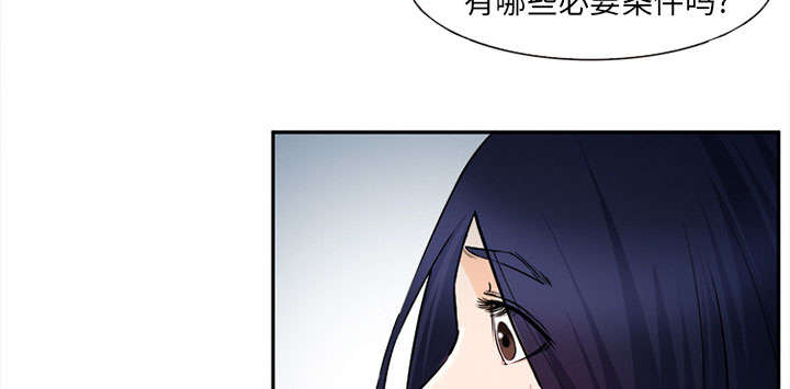 《黄雀游戏》漫画最新章节第28章：绑架免费下拉式在线观看章节第【18】张图片