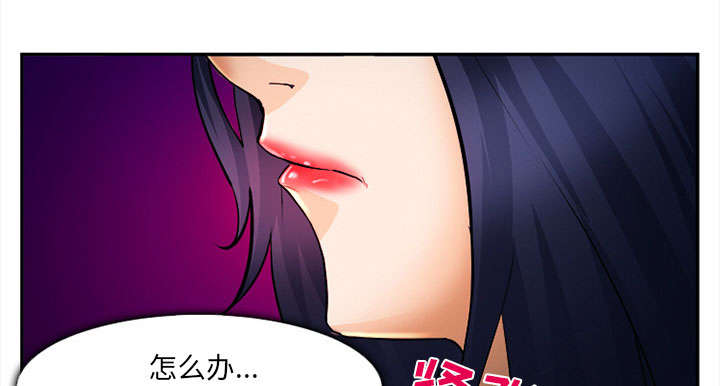 《黄雀游戏》漫画最新章节第28章：绑架免费下拉式在线观看章节第【6】张图片