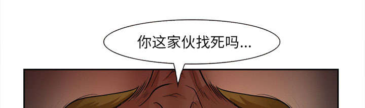 《黄雀游戏》漫画最新章节第28章：绑架免费下拉式在线观看章节第【38】张图片