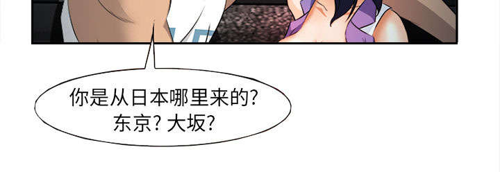 《黄雀游戏》漫画最新章节第28章：绑架免费下拉式在线观看章节第【7】张图片