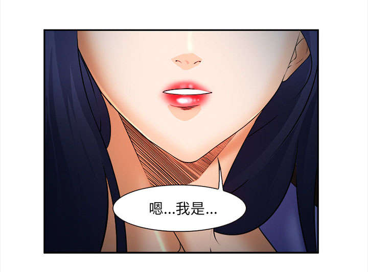 《黄雀游戏》漫画最新章节第28章：绑架免费下拉式在线观看章节第【3】张图片