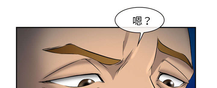 《黄雀游戏》漫画最新章节第28章：绑架免费下拉式在线观看章节第【2】张图片