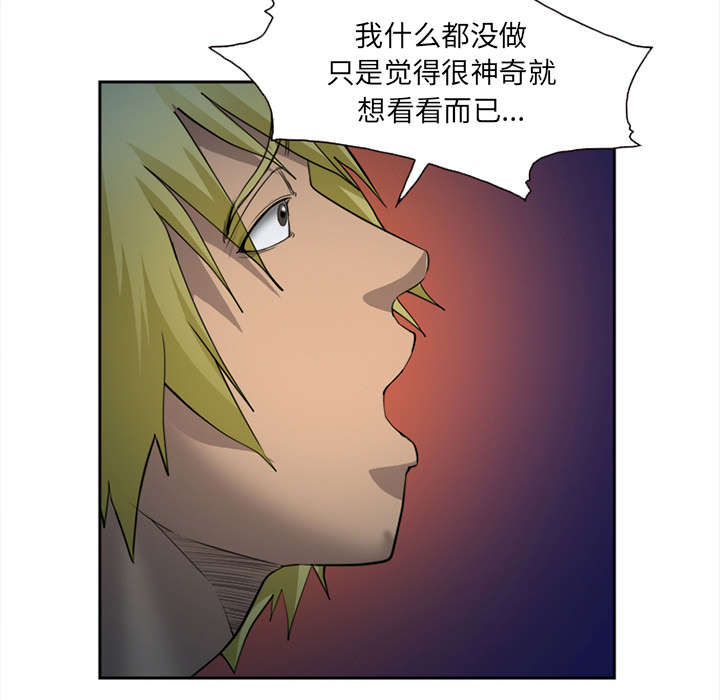 《黄雀游戏》漫画最新章节第28章：绑架免费下拉式在线观看章节第【39】张图片