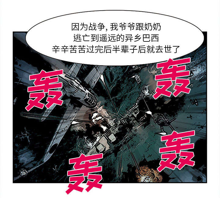 《黄雀游戏》漫画最新章节第29章：求饶免费下拉式在线观看章节第【39】张图片