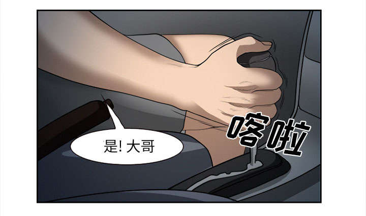 《黄雀游戏》漫画最新章节第29章：求饶免费下拉式在线观看章节第【10】张图片