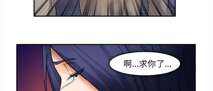 《黄雀游戏》漫画最新章节第29章：求饶免费下拉式在线观看章节第【2】张图片