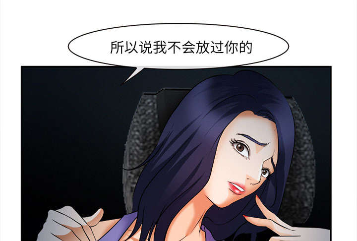 《黄雀游戏》漫画最新章节第29章：求饶免费下拉式在线观看章节第【33】张图片