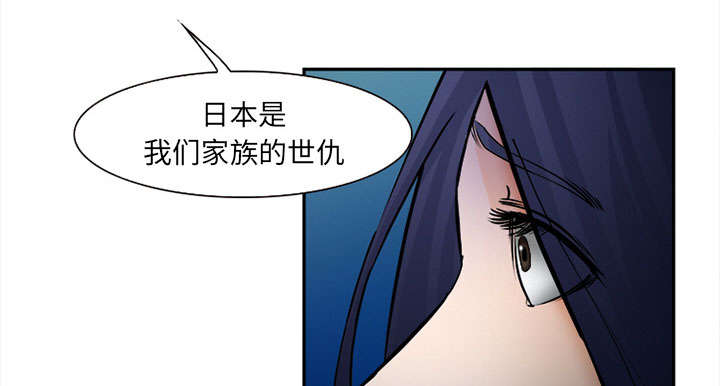 《黄雀游戏》漫画最新章节第29章：求饶免费下拉式在线观看章节第【35】张图片