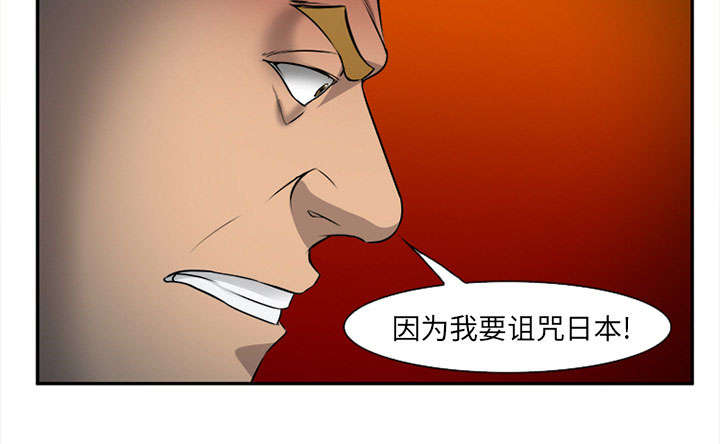 《黄雀游戏》漫画最新章节第29章：求饶免费下拉式在线观看章节第【36】张图片