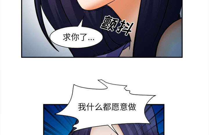 《黄雀游戏》漫画最新章节第29章：求饶免费下拉式在线观看章节第【21】张图片