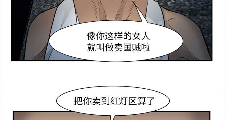 《黄雀游戏》漫画最新章节第29章：求饶免费下拉式在线观看章节第【26】张图片