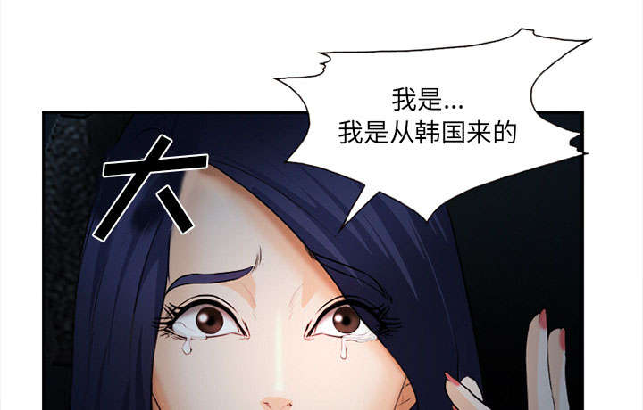 《黄雀游戏》漫画最新章节第29章：求饶免费下拉式在线观看章节第【30】张图片