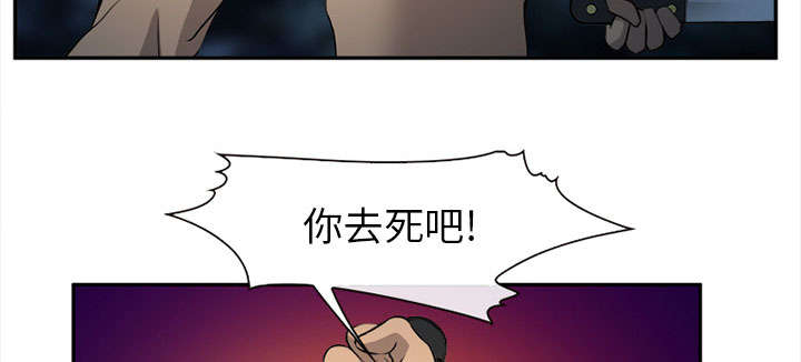 《黄雀游戏》漫画最新章节第30章：出现免费下拉式在线观看章节第【14】张图片