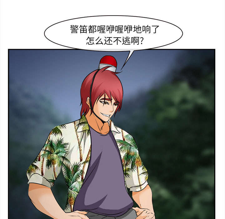 《黄雀游戏》漫画最新章节第30章：出现免费下拉式在线观看章节第【20】张图片