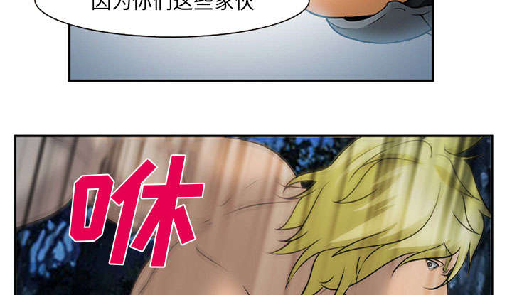 《黄雀游戏》漫画最新章节第30章：出现免费下拉式在线观看章节第【6】张图片