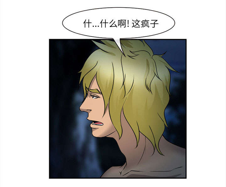 《黄雀游戏》漫画最新章节第30章：出现免费下拉式在线观看章节第【35】张图片