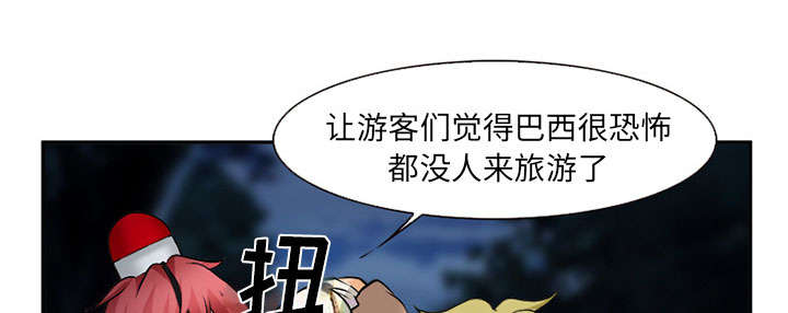 《黄雀游戏》漫画最新章节第30章：出现免费下拉式在线观看章节第【3】张图片