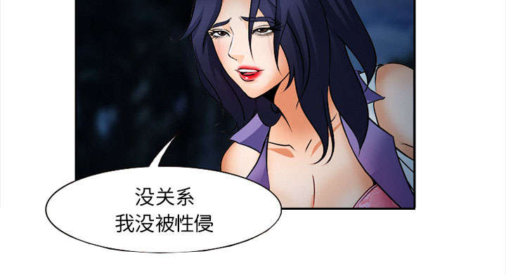 《黄雀游戏》漫画最新章节第31章：救人免费下拉式在线观看章节第【13】张图片