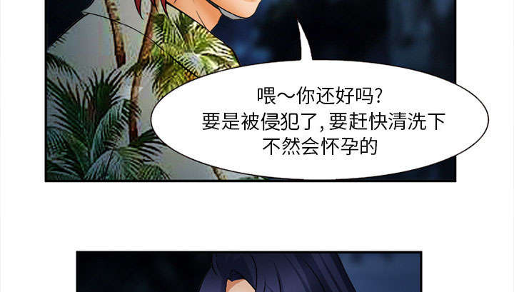 《黄雀游戏》漫画最新章节第31章：救人免费下拉式在线观看章节第【14】张图片