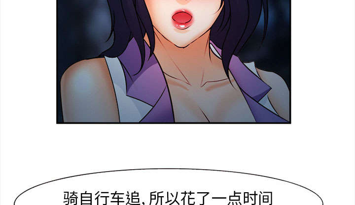 《黄雀游戏》漫画最新章节第31章：救人免费下拉式在线观看章节第【10】张图片