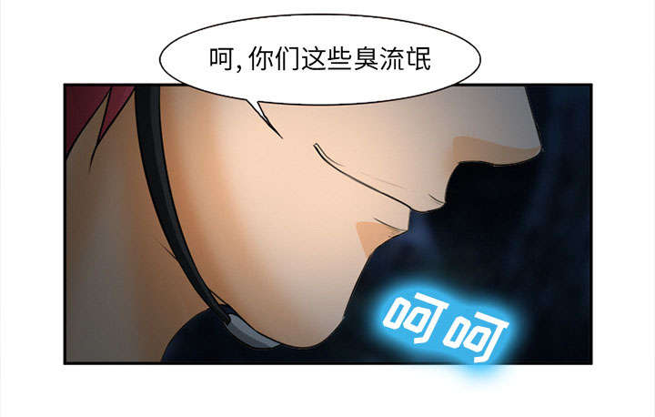 《黄雀游戏》漫画最新章节第31章：救人免费下拉式在线观看章节第【35】张图片