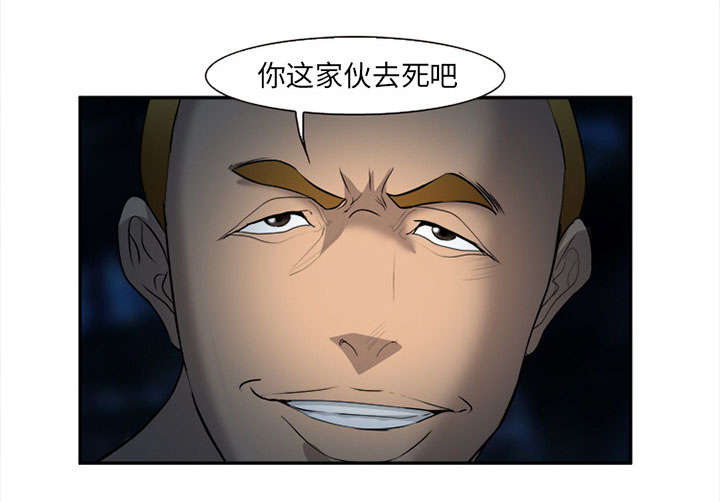 《黄雀游戏》漫画最新章节第31章：救人免费下拉式在线观看章节第【38】张图片