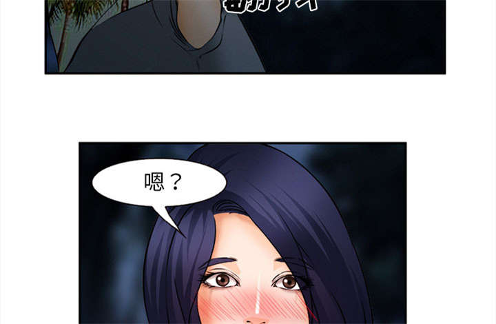 《黄雀游戏》漫画最新章节第31章：救人免费下拉式在线观看章节第【11】张图片