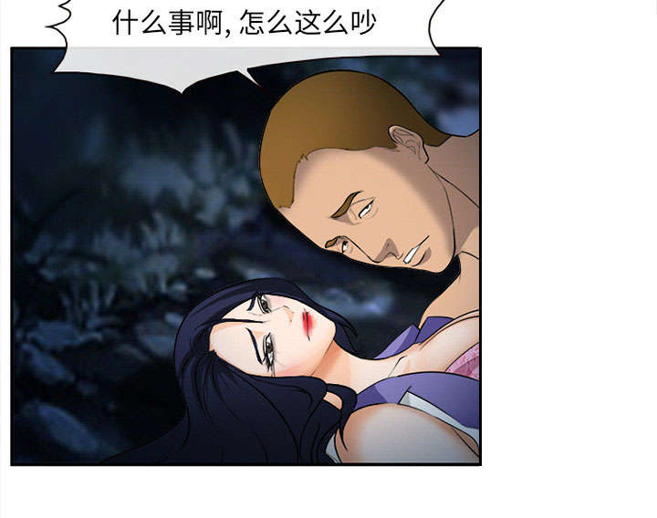 《黄雀游戏》漫画最新章节第31章：救人免费下拉式在线观看章节第【63】张图片