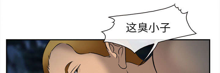 《黄雀游戏》漫画最新章节第31章：救人免费下拉式在线观看章节第【54】张图片