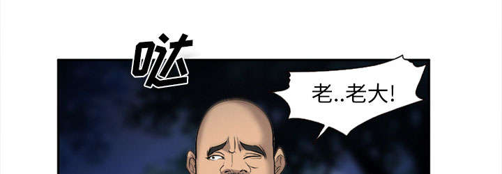 《黄雀游戏》漫画最新章节第31章：救人免费下拉式在线观看章节第【62】张图片