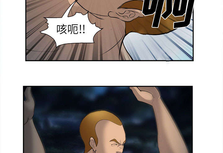 《黄雀游戏》漫画最新章节第31章：救人免费下拉式在线观看章节第【20】张图片