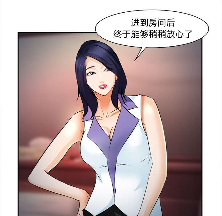 《黄雀游戏》漫画最新章节第32章：报酬免费下拉式在线观看章节第【23】张图片