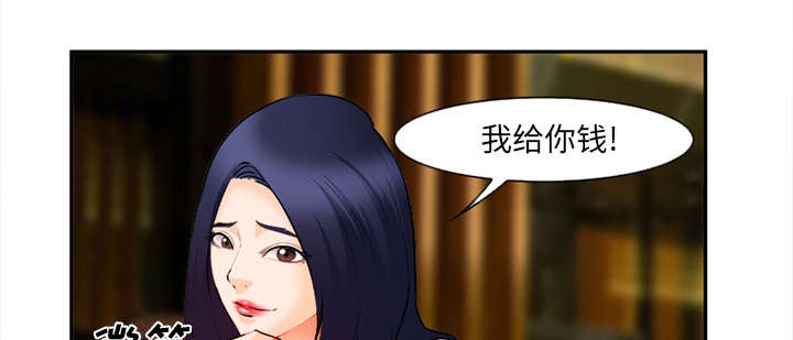 《黄雀游戏》漫画最新章节第32章：报酬免费下拉式在线观看章节第【36】张图片