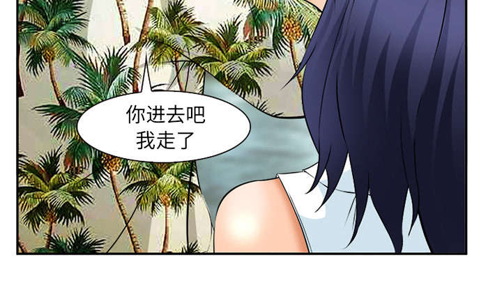 《黄雀游戏》漫画最新章节第32章：报酬免费下拉式在线观看章节第【41】张图片