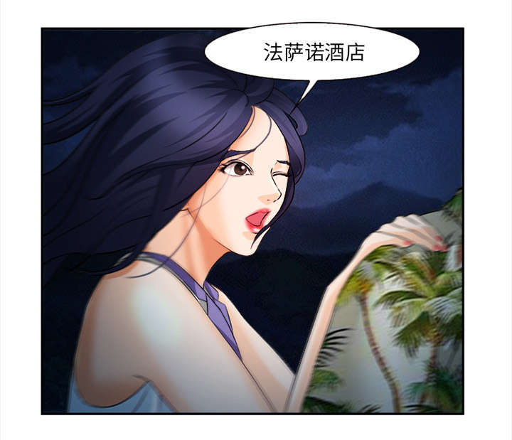 《黄雀游戏》漫画最新章节第32章：报酬免费下拉式在线观看章节第【51】张图片