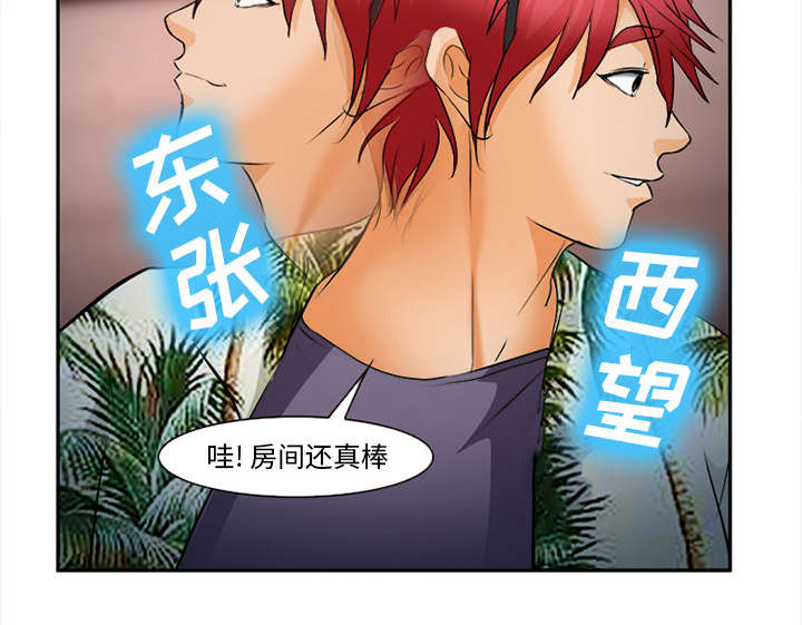 《黄雀游戏》漫画最新章节第32章：报酬免费下拉式在线观看章节第【21】张图片