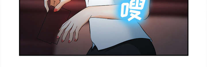 《黄雀游戏》漫画最新章节第32章：报酬免费下拉式在线观看章节第【10】张图片