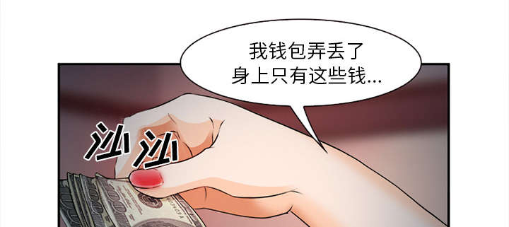 《黄雀游戏》漫画最新章节第32章：报酬免费下拉式在线观看章节第【19】张图片