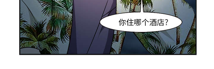 《黄雀游戏》漫画最新章节第32章：报酬免费下拉式在线观看章节第【52】张图片